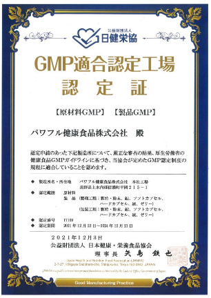 GMP